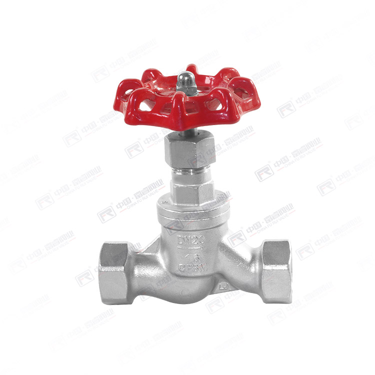 S-type globe valve