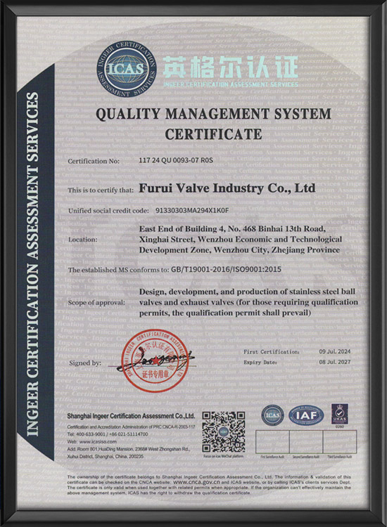 Ingersoll Certification Certificate