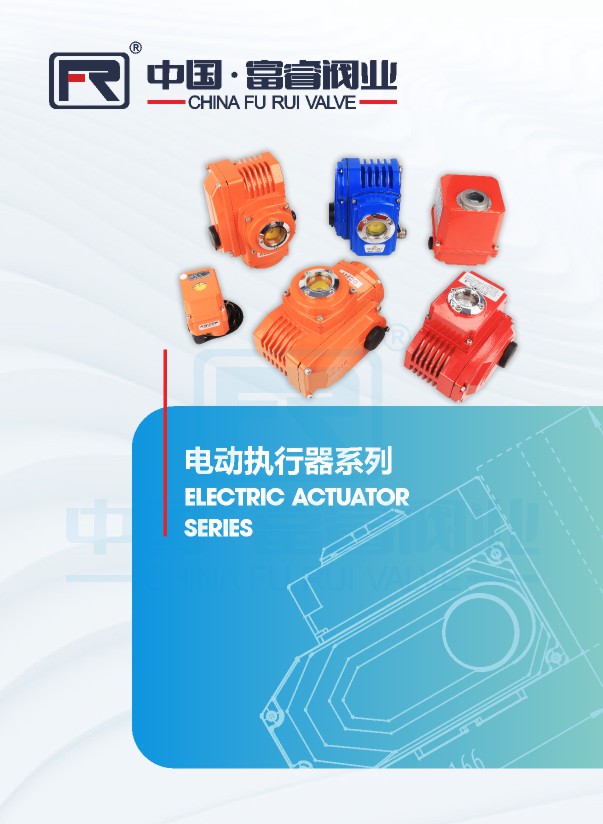 Electric actuator series