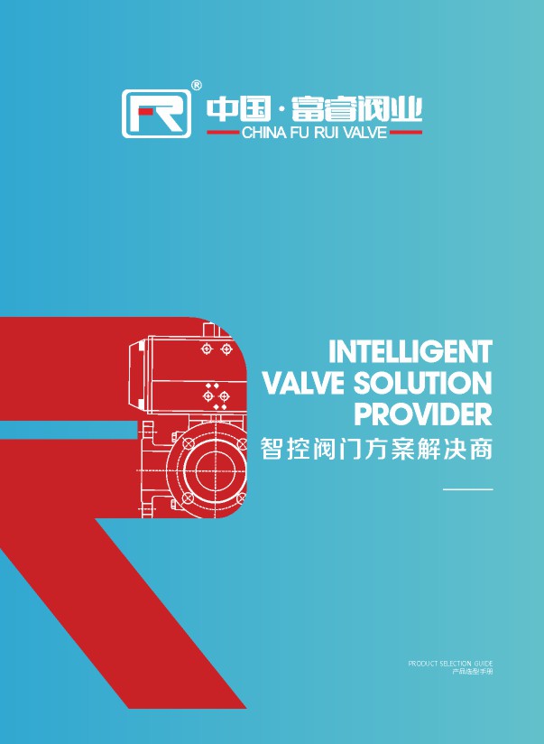 Corporate promotional image
