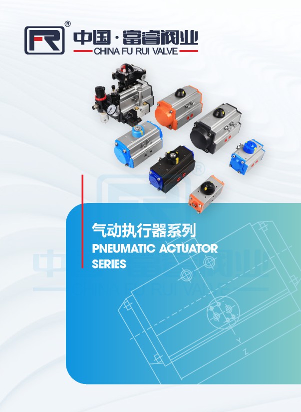 Pneumatic actuator series